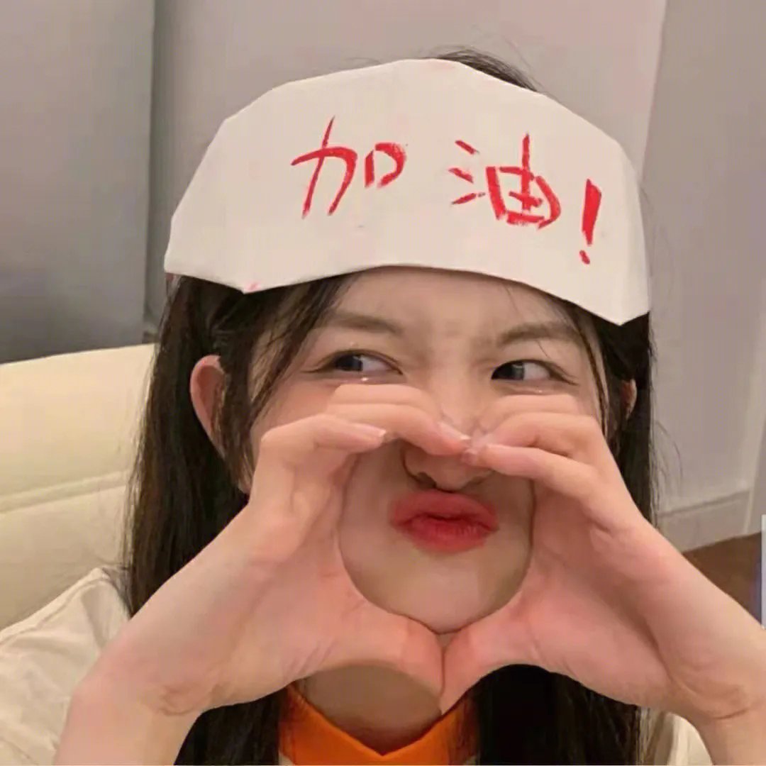 意外触碰